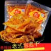 Товары от yliqiqi