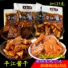 Товары от yliqiqi