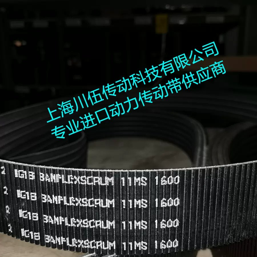 阪东汽车皮带BANDO RPF2380 2385 2390 2395 2400 2405 2410/2415-Taobao