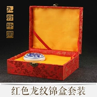 Подарочная коробка Red Seal (продают только друзья, которые покупают печать нашего магазина, пожалуйста, не стреляйте в одиночку)