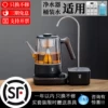 Товары от 鸣盏电器