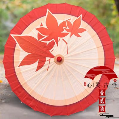 taobao agent King Glory Pesticide Gongsun Li COS clothing accessories Handmade umbrella umbrella ancient wind umbrella long handle