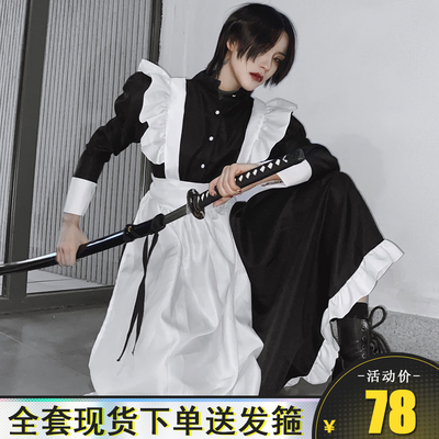 taobao agent Dark Japanese maid costume cosplay cute Japanese Lolita skirt anime maid service loli women's big guy