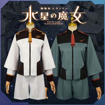 taobao agent Mercury's Witch Anime COS Motor Warrior Gundam Games Miolenis Leita clothes Cosplay women's clothing