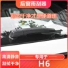 Товары от 绱优汽车用品