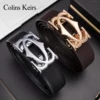 Товары от Colins Keirs大陆总代