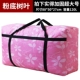 Подкрепление Ultra -Large Foundation Leasts