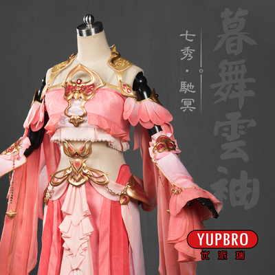 taobao agent [You Pai Rui] Jianwang Sanjian, 3 Sword 3 Chi Ming Qixiu Loli Show Luo COS clothing