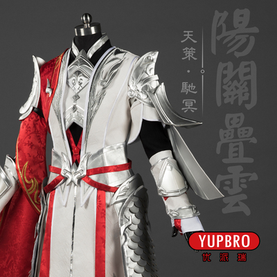 taobao agent [You Pai Rui] Jianwang Sanjian, 3 Sword, 3 Chi Ming Celesta, Zhengtai Cos clothing