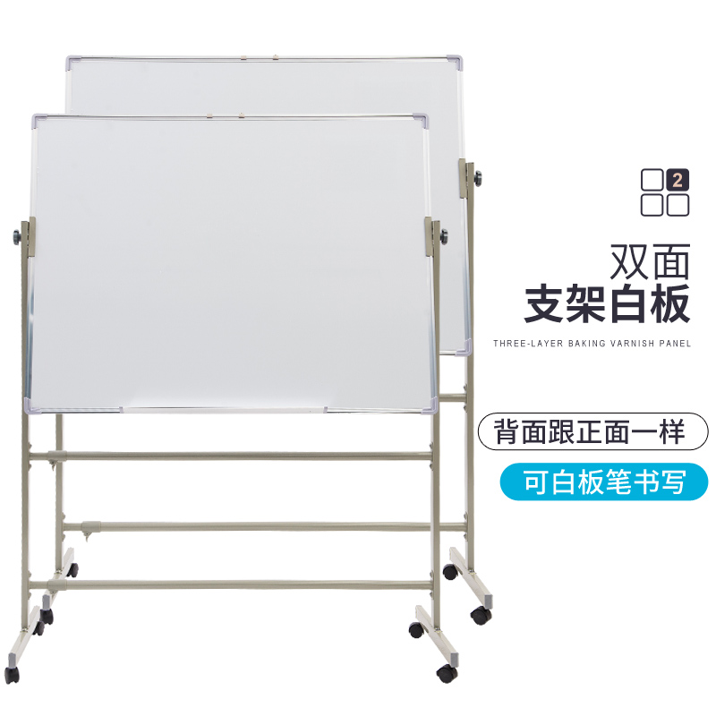 Buy Qifu bracket whiteboard office doublesided whiteboard