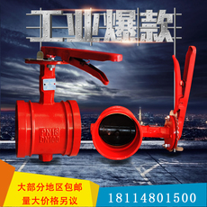 Клапан Шаровой Клапан-Бабочка ручки, Клапан-Бабочка паза