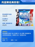 Wild Battle Blue Curchia Обновляемая версия+Red Worm x5+Trend Explosion · Antarctic Pimple Powder 3 упаковки на общую сумму 680 граммов