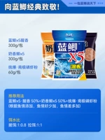[Весенний и летний набор карпов Crucian] Blue Crucian Carp X5 · Flished Appar 300G + Млечный Crucian Carp X5 300G + Antarctic Crill Powder 60G