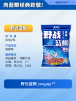 Field Blue Mark (Xiangyan) Four Seasons Убийство приманки 300G