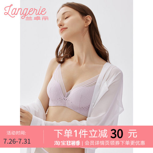 兰卓丽内衣女士微聚拢文胸软支撑收副乳防下垂舒适透气轻薄款胸罩