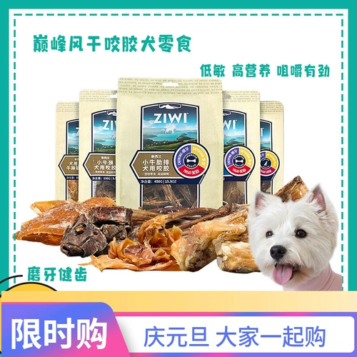Новая Зеландия импортировала Ziwi питательную пиковую воздух, удивленные и шлифовавшие зубы, зубы, клейкие клейкие собаки с говяжьими ребрами собаки