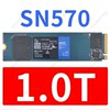 SN570-1.0T 【SF Free Shipping】