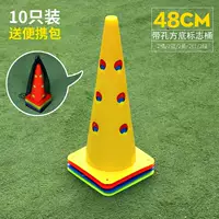 McCar до 48 см вместе с ведром логотипа отверстия [1 год гарантии]