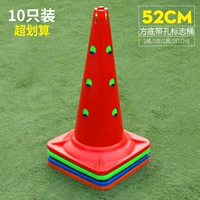 McCar Толст 52 см с стволом логотипа отверстия 10 пакетов [1 год гарантии]