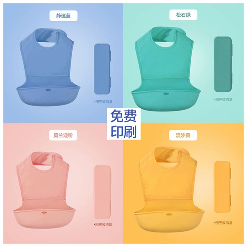 Детский нагрудник для еды, водонепроницаемый слюнявчик, с карманом, подарок на день рождения, с печатью вашего логотипа