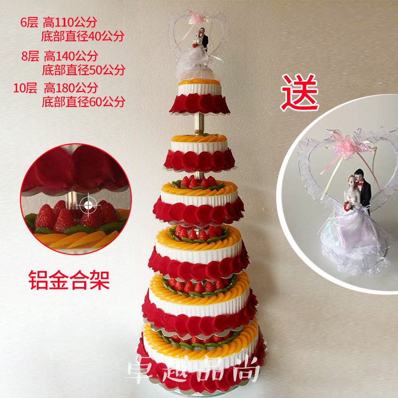 [USD 259.68] Excellent cake model new wedding cake model simulation