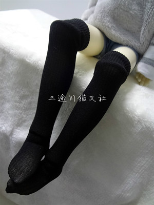 taobao agent Bjd.sd baby jacket with socks simulation three -dimensional striped socks vertical socks over knee socks black