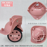 Маленькая отвертка для влюбленных, розовое золото