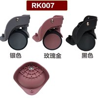 RK007 Черная пара замечаний