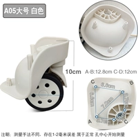 Большая белая отвертка для влюбленных