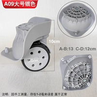 Серебряная отвертка для влюбленных