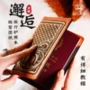 Товары от 笑造手工皮具馆