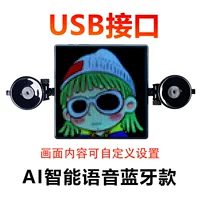 [Performance] Che Xiaobao № 3 HD- [Bluetooth+Voice] USB-интерфейс