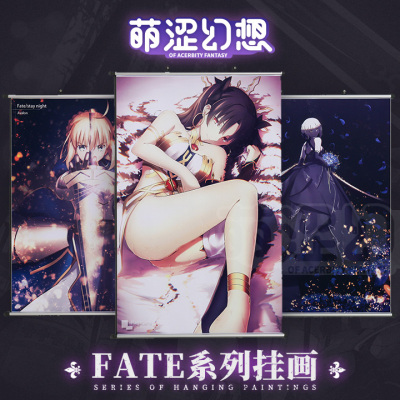 taobao agent Meng Shi Fantasy Fate Japanese FGO Hanging Poster Poster My King Saber Tosaka Two -dimensional otaku Anime Peripherals