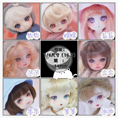 taobao agent Booking UFDOLLBJD doll 6 -point single -head blind box and otherberry ink ink traces fans forgot to forget soft and waxy
