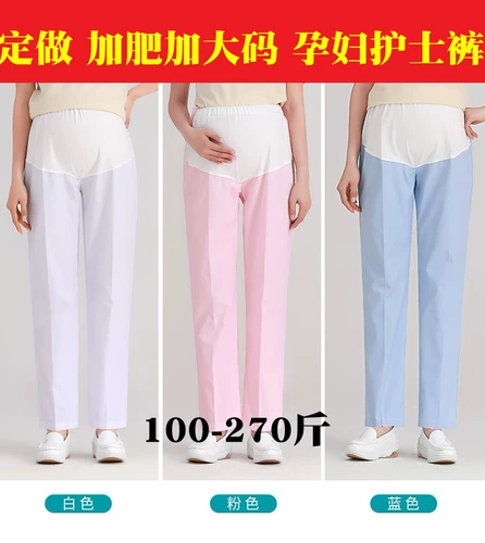 Униформа медсестры, рабочие синие штаны, эластичная талия, большой размер