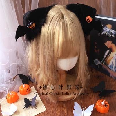 taobao agent The first heart lolita little devil pumpkin black cat ear hoop Diablo wings beast kc hair