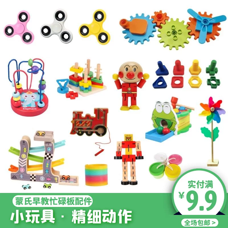 Игрушка, шариковые бусины, шуруп, Slinky, DIY, развитие мелкой мотики