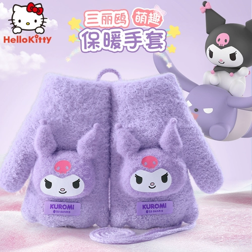 Детские зимние демисезонные перчатки, трикотажная флисовая удерживающая тепло детская детская сумка, коллекция 2023