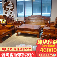 Махогани диван