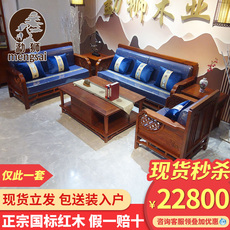 Махогани диван