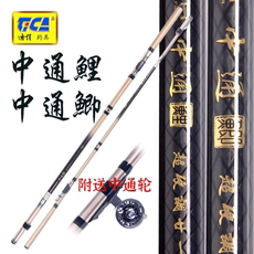 Передает полюсе