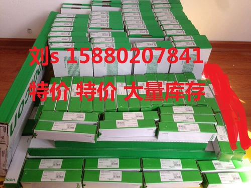 TM221C40R TM3DQ8R TM3AI4 TM241CEC24U TM241C24T TM241CE24R Переговоры