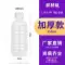 500Ml Dùng Một Lần Chai Nhựa Thực Phẩm Trong Suốt Nước Ép Thú Cưng Uống Nước Mía Trà Thảo Dược Bình Sữa Đậu Nành Có Nắp Chai nhựa