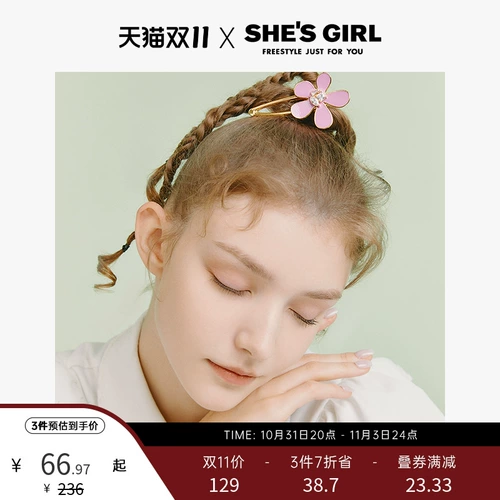 Продвижение Shesgirl Fantasy Flower Galer