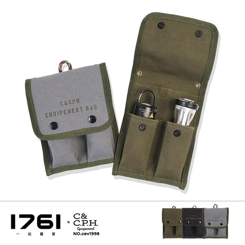 Япония C & CPH Цель Zero Camping Lighting Package Lights Lights Wildenue Box Pocket Pocket Package пакет