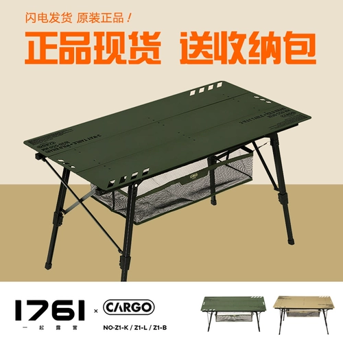Складной стол для пикника для пикника для пикника для пикника для пикника для пикника для пикника