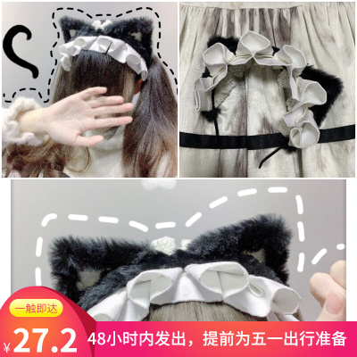 taobao agent Lolita handmade hair belt Lolita's small object cat head jewelry maid hair hoop Sanhua cat cake cake tabbing cat KC