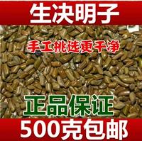 Китайская медицина материалы Cassians Culk Wild Grass 500 г бесплатной доставки Sumiko Ninoko в качестве подушки