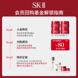 Sk-ii, увлажняющий восстанавливающий разглаживающий индивидуальный крем, 2.5г