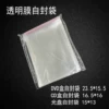 Товары от 诚信经营8688